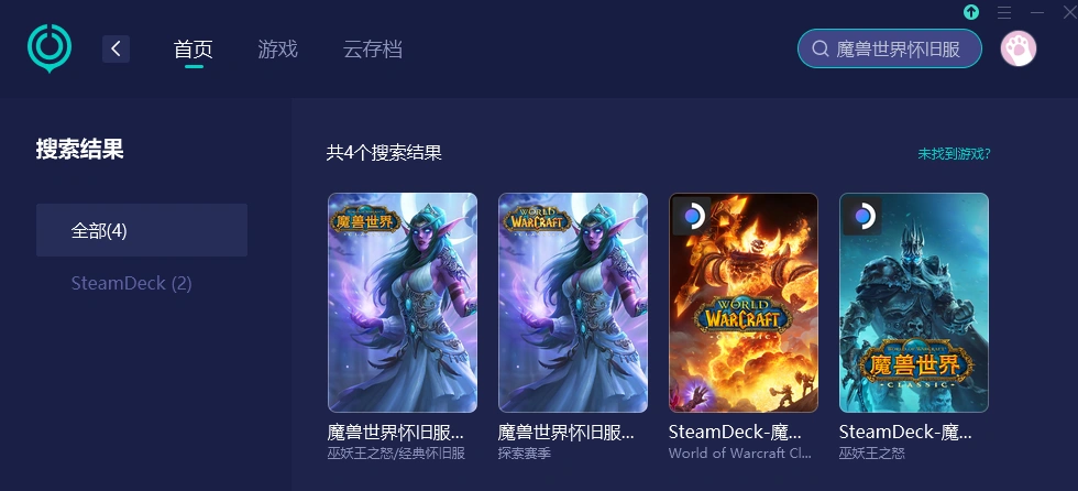 魔兽世界怀旧服稳定网络连接-1