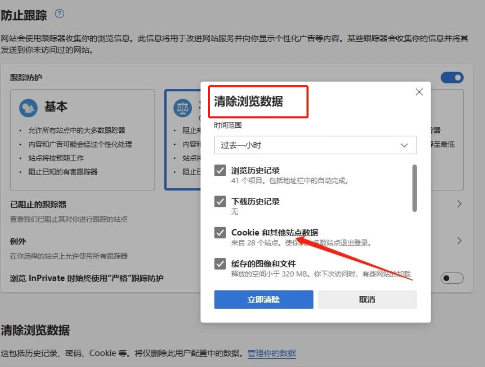 epic免費遊戲下訂單一直轉圈-3