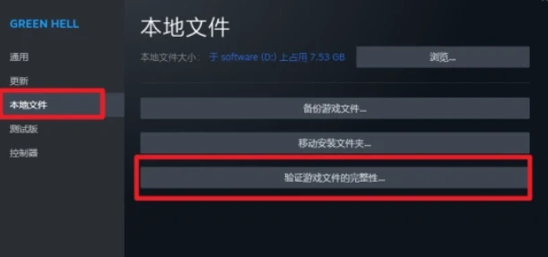 绝地潜兵卡登录界面-2
