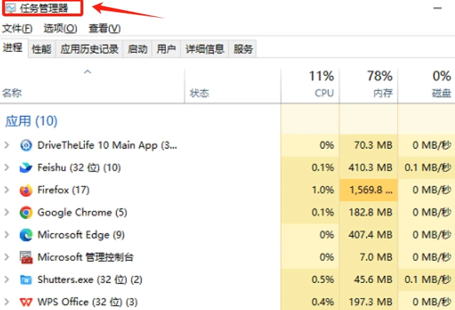 绝地潜兵卡登录界面-3
