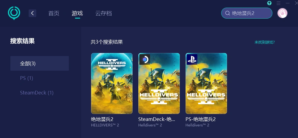 絕地戰兵2卡登入畫面-2