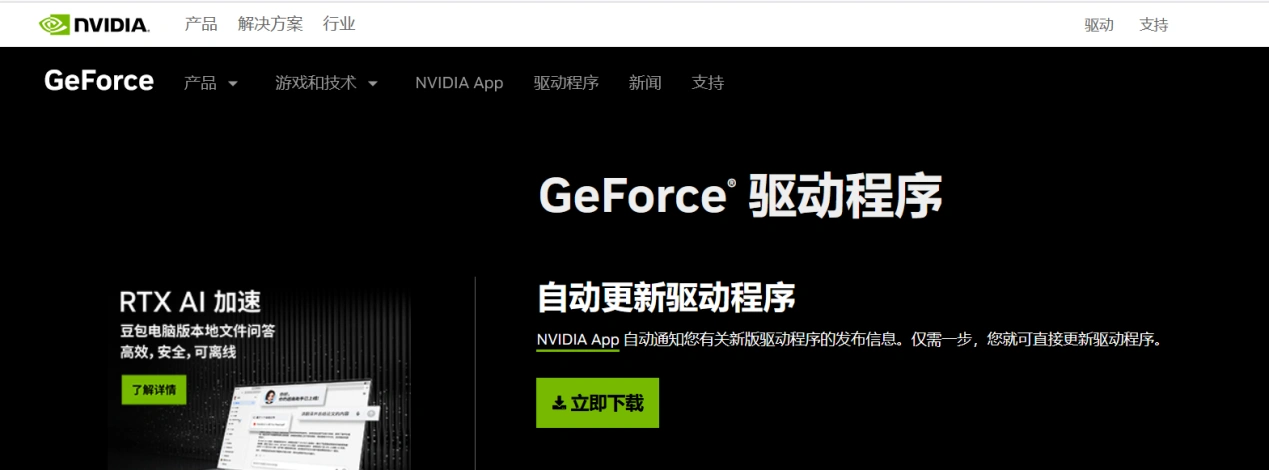 绝地潜兵2延迟高-3