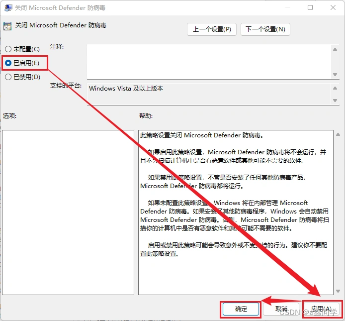 Epic登录会一直转圈-4