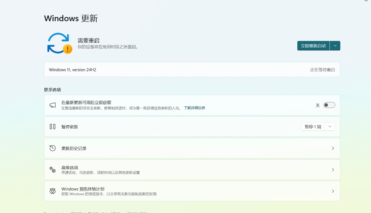 鸣潮更新后进不去-3