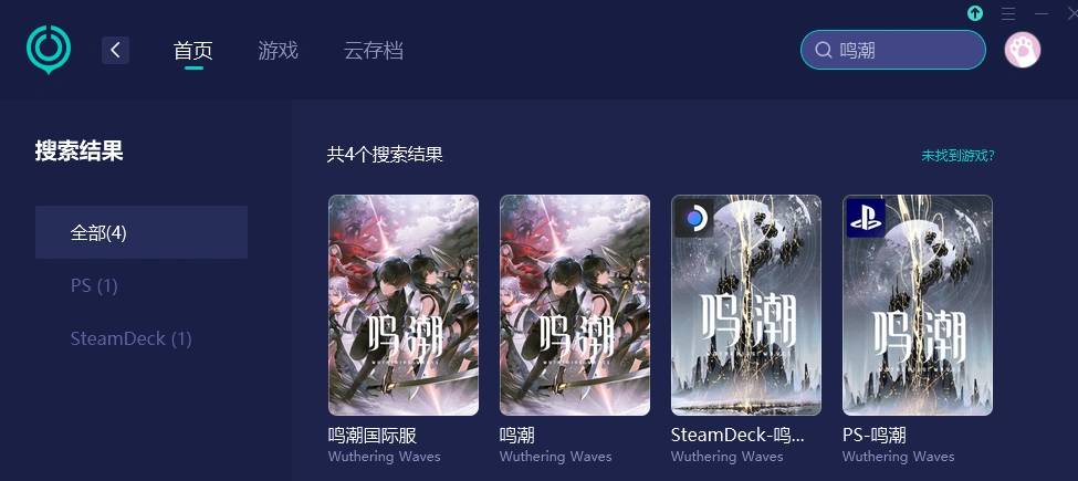 鸣潮登录失败-1