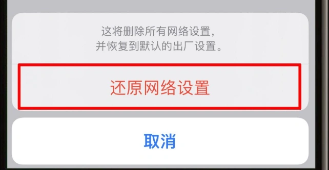地下城手遊網絡連接中斷-5