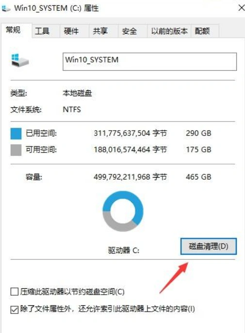 鸣潮下载卡99%-4