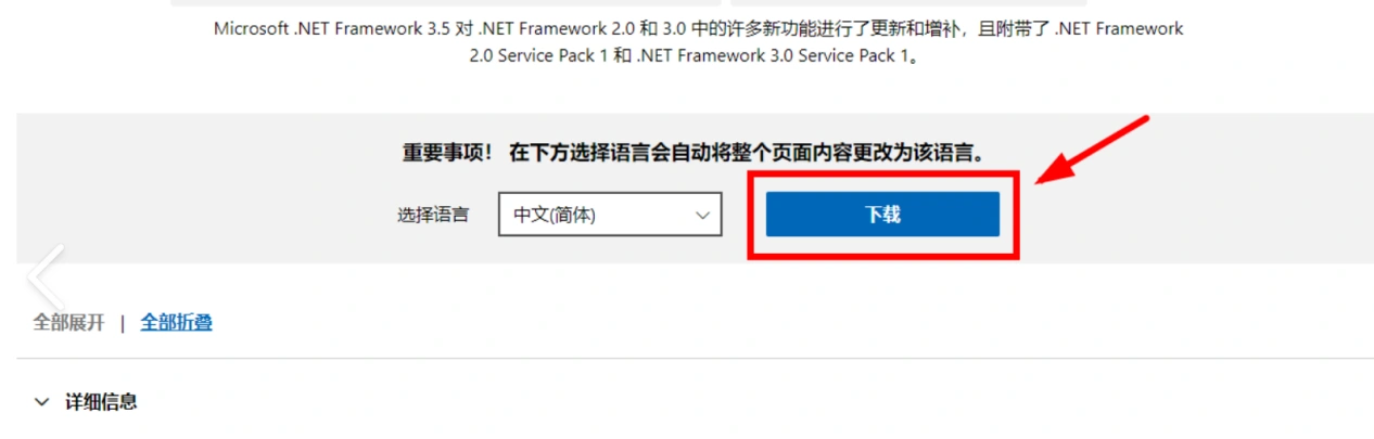 崩坏星穹铁道登录一直转圈-4