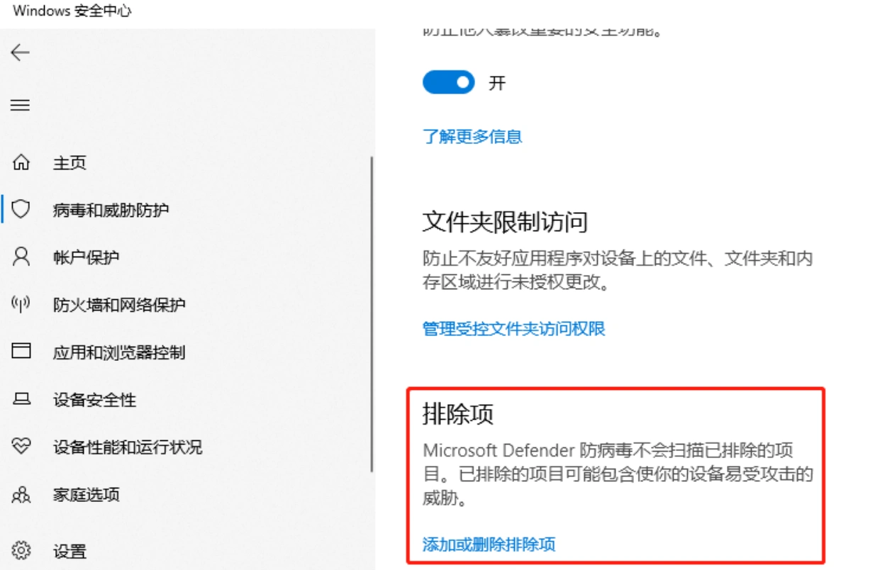崩坏星穹铁道登录一直转圈-3