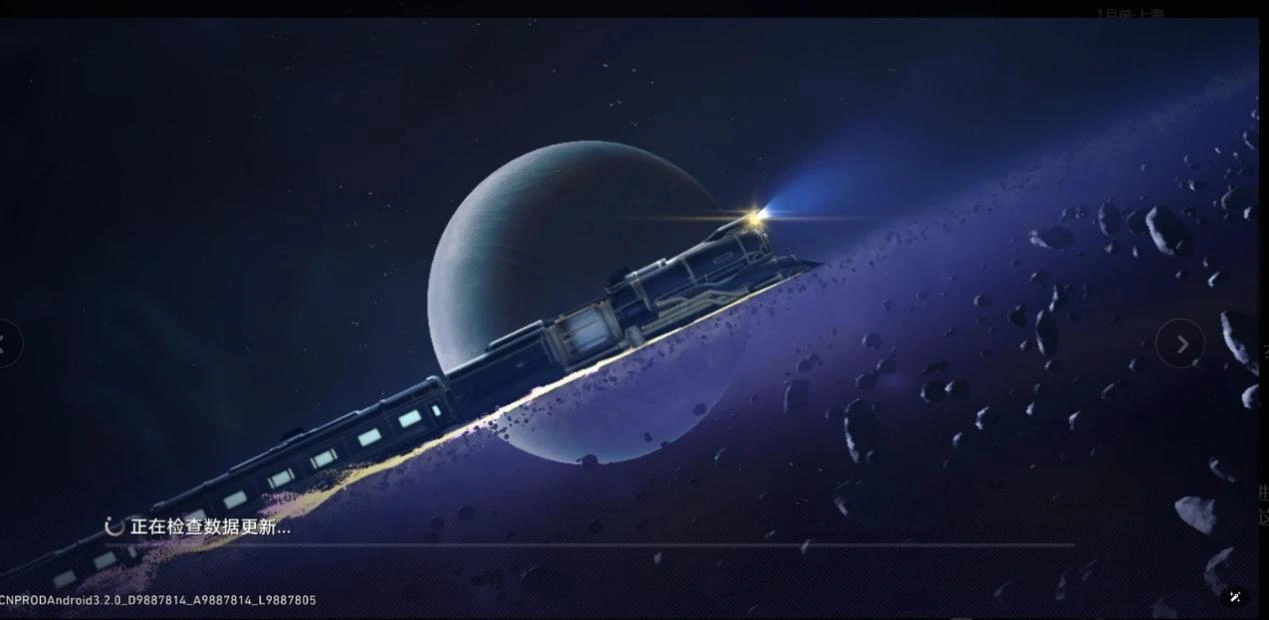 崩坏星穹铁道卡正在检查数据更新-1