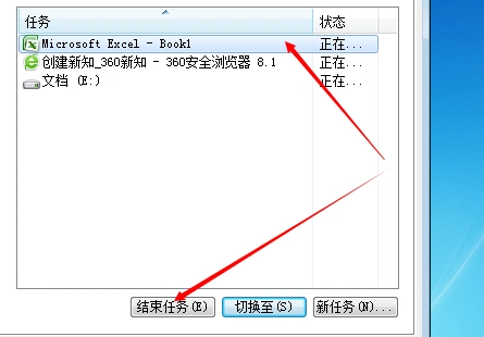崩坏星穹铁道加载慢-4