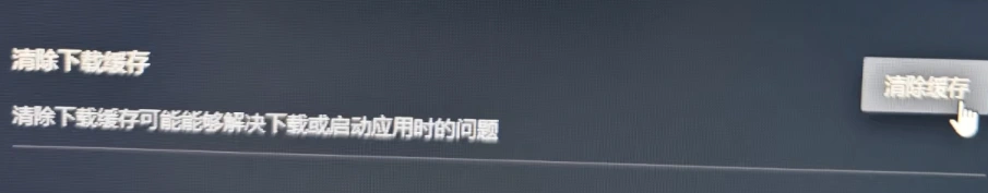 灾后修复师联机卡顿-2