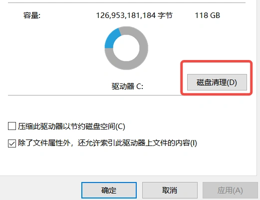 崩壞：星穹鐵道提示資源下載失敗-5