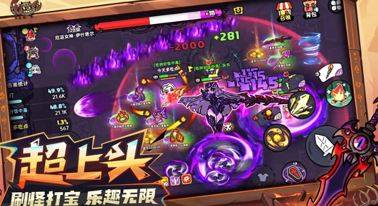 英勇之地正式上线-1