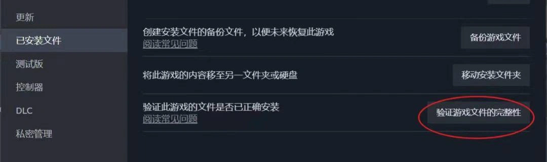 災後修復師連線延遲高-3