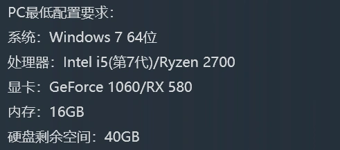 鳴潮無法啟動-4