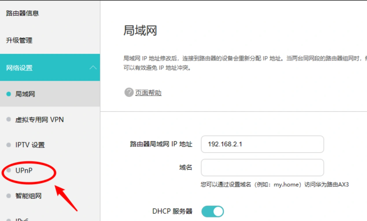 JDM飄移大師啟動失敗-5