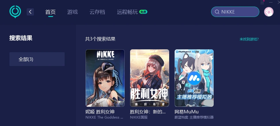 NIKKE胜利女神妮姬国际服无法登录-1