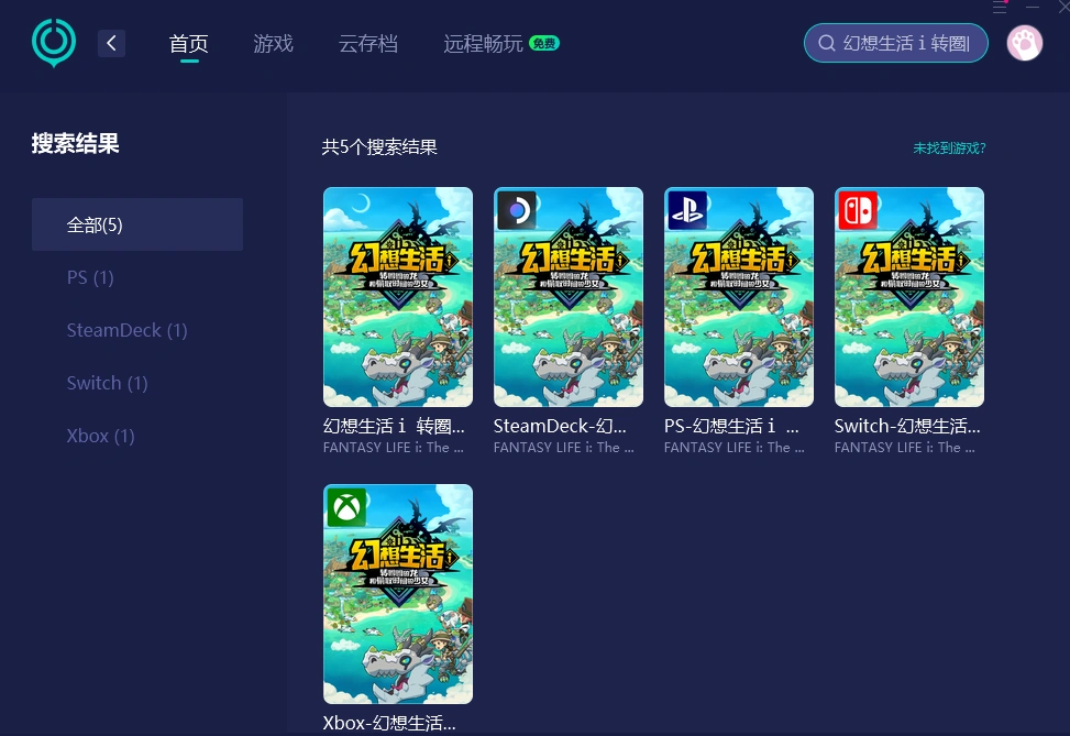 幻想生活ｉ轉圈圈的龍和竊取時光的少女上線-5