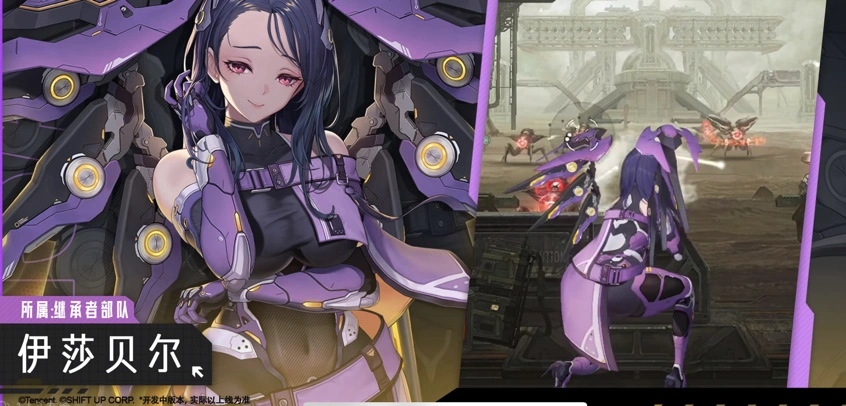 胜利的女神新的希望上线-1