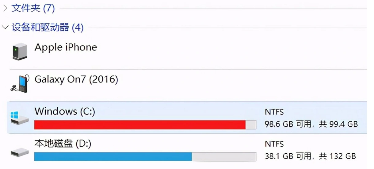Epic无法建立连接-2
