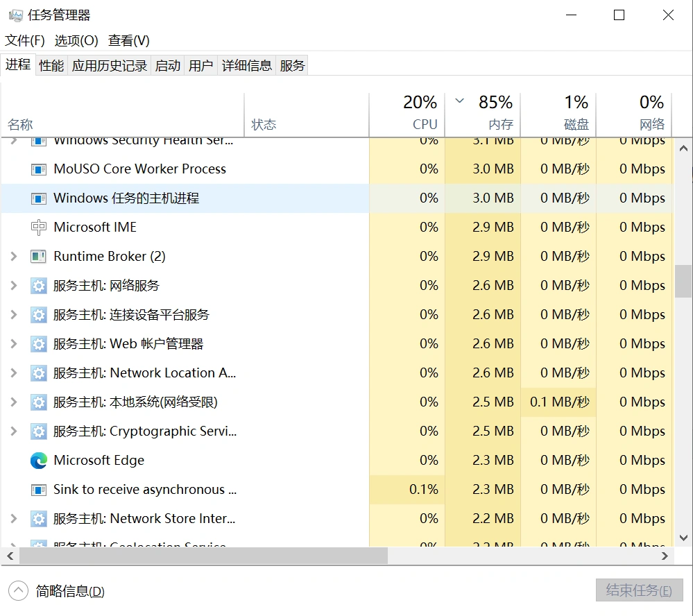 幻想生活ｉ转圈圈的龙和偷取时间的少女联机卡顿-2