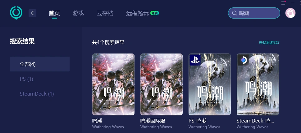 鸣潮多人联机失败-1