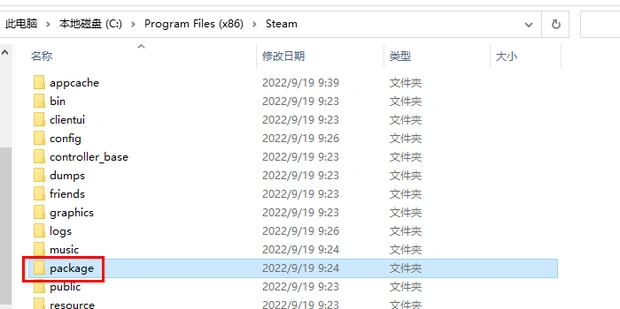 Steam错误代码687-3