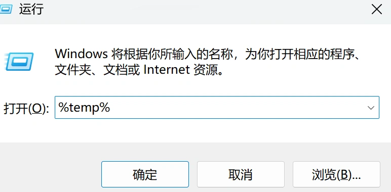Steam错误代码687-2