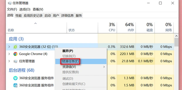 絕地戰兵2連線失敗-4
