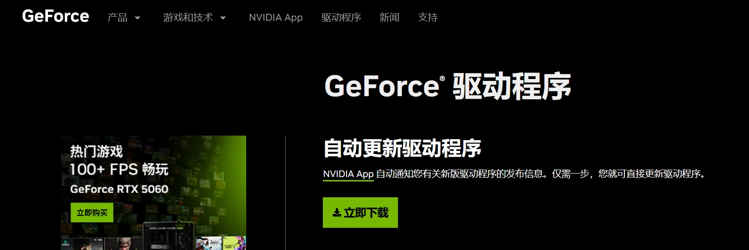 绝地潜兵2报错114-2