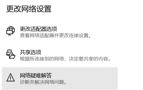 Steam在连接服务器遇到问题-3