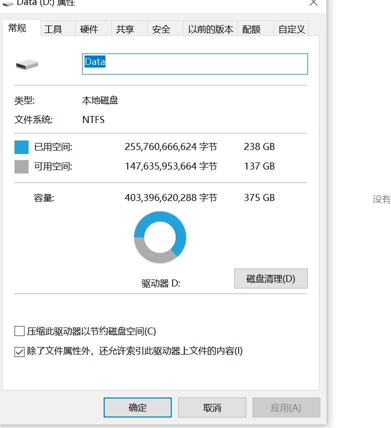 绝地潜兵2更新速度慢-2