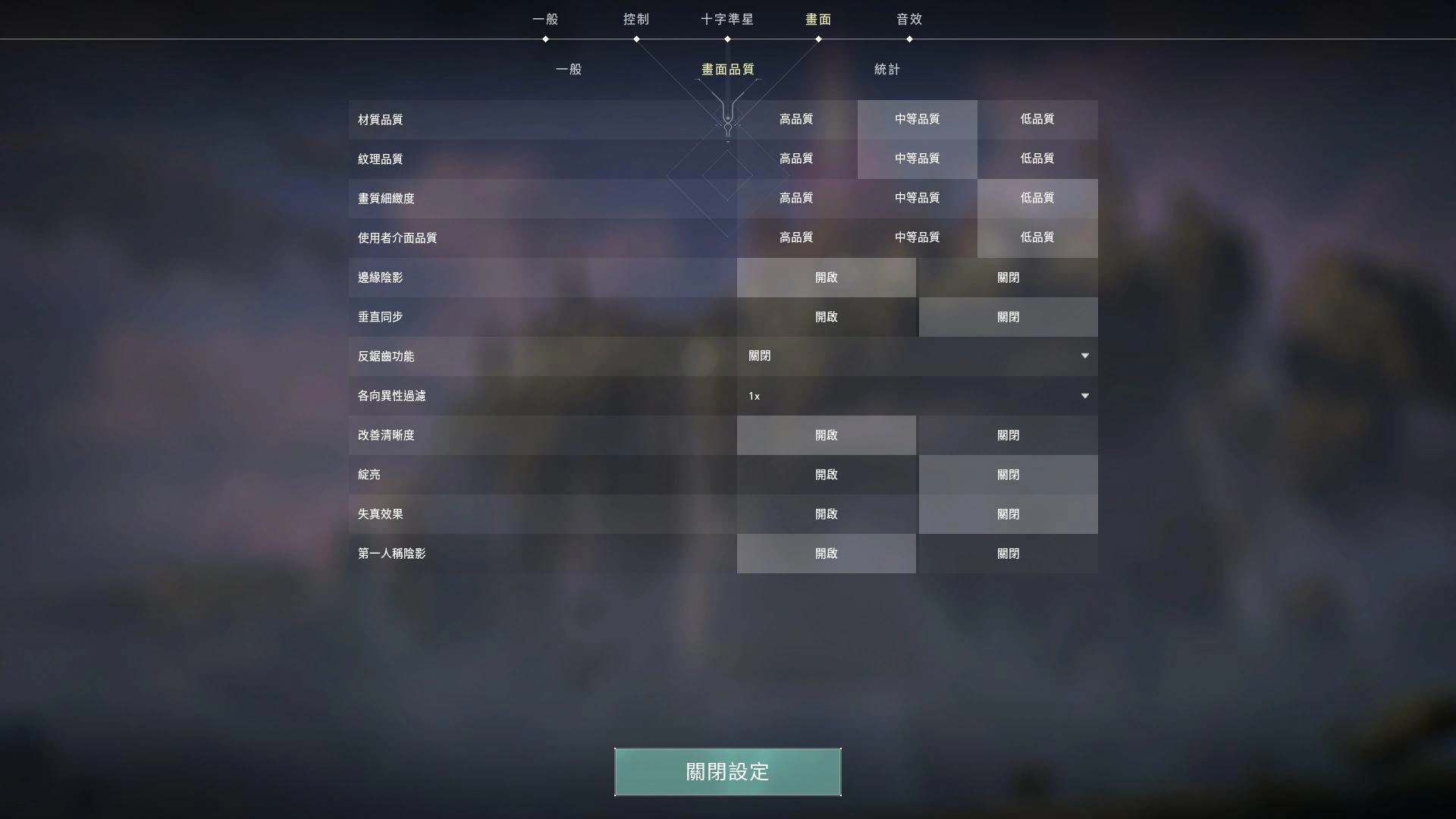 特戰英豪卡頓-2