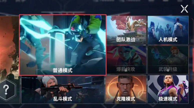 無畏契約手遊公測時程公開-2