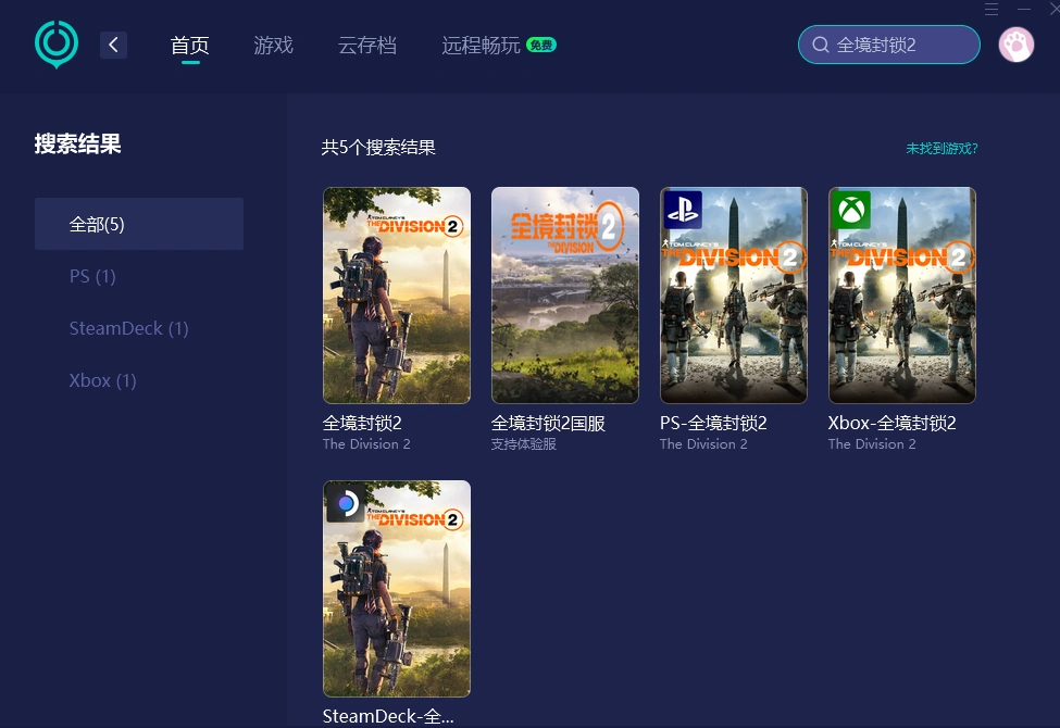 全境封锁2加速器-1