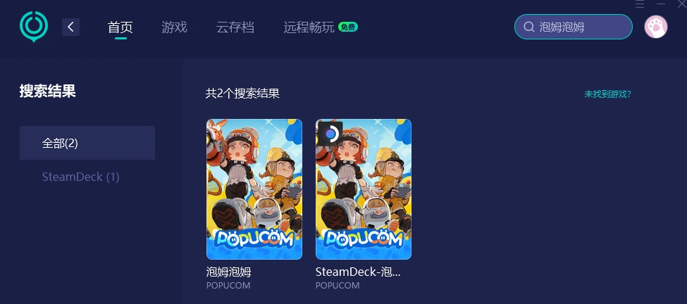 遊戲加速介面說明