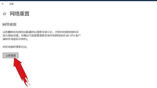 Steam人机验证过不去-3