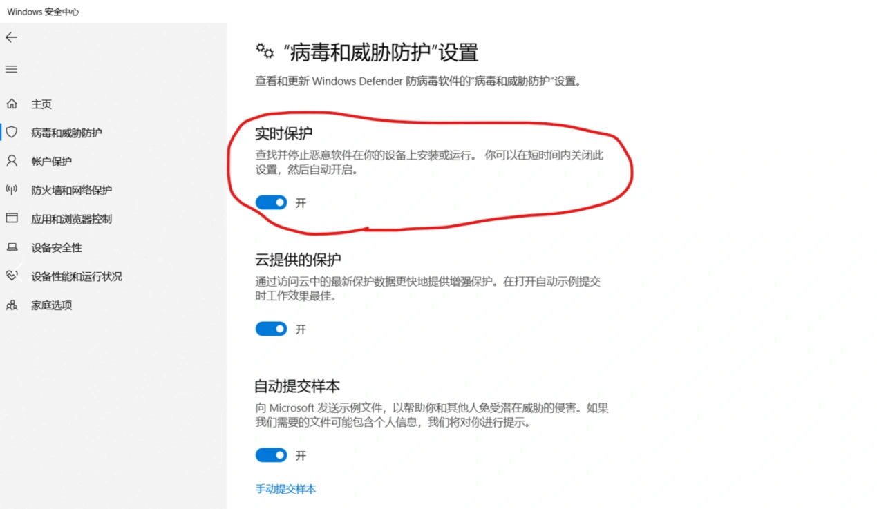 Steam人机验证过不去-4