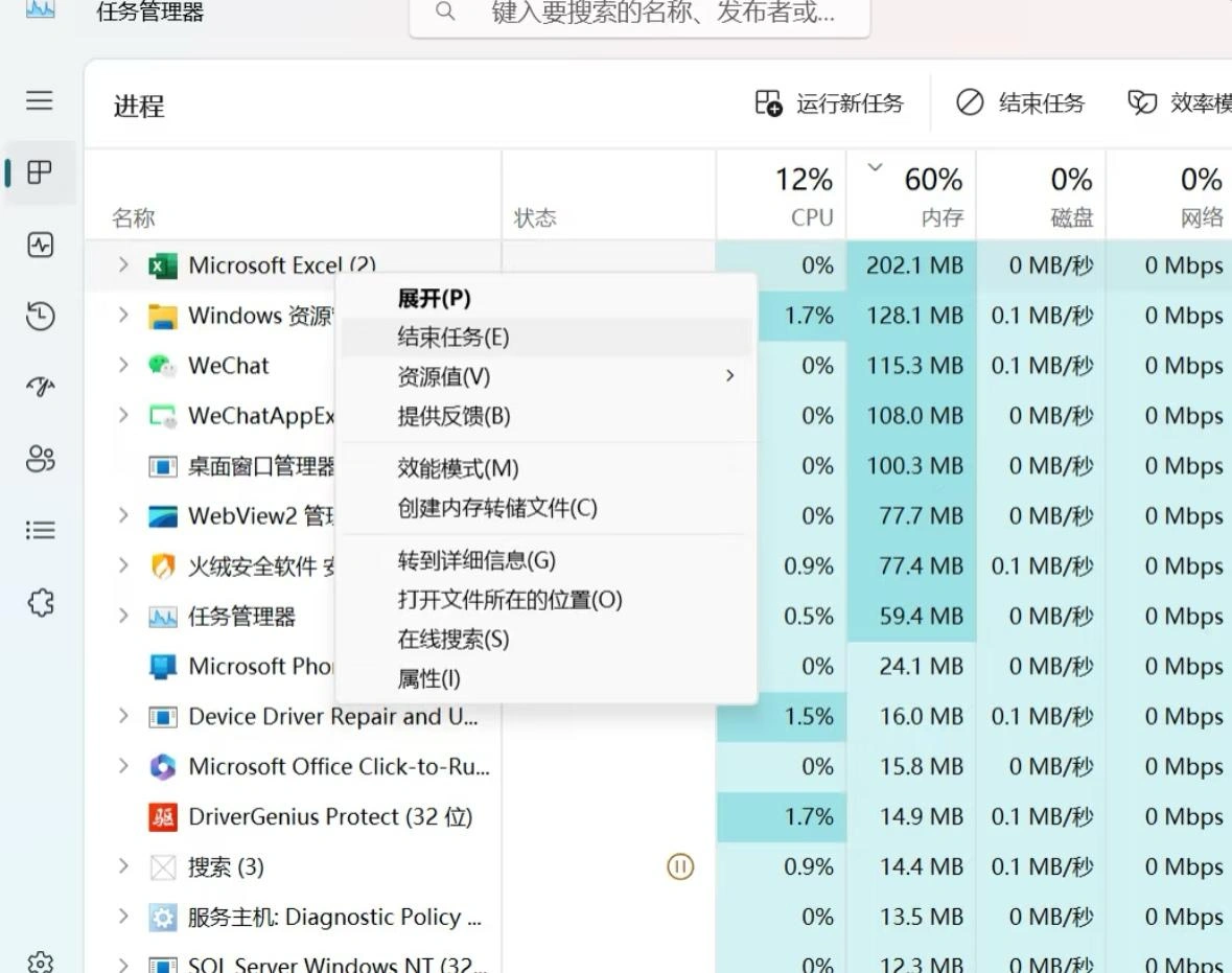 Steam商店错误代码101-4