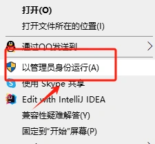 艾爾登法環黑夜君臨無法啟動-4