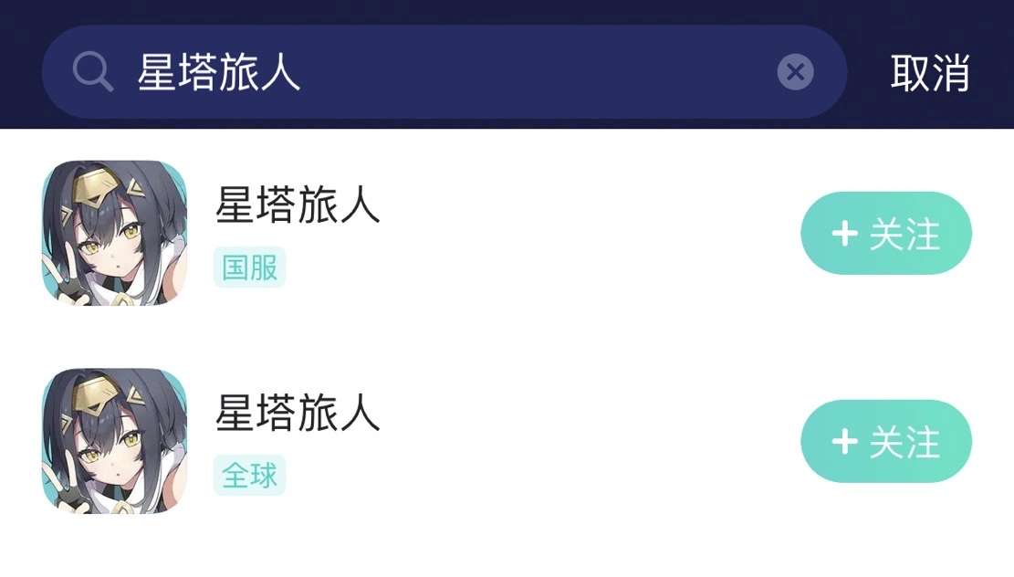 星塔旅人删档测试开启-5