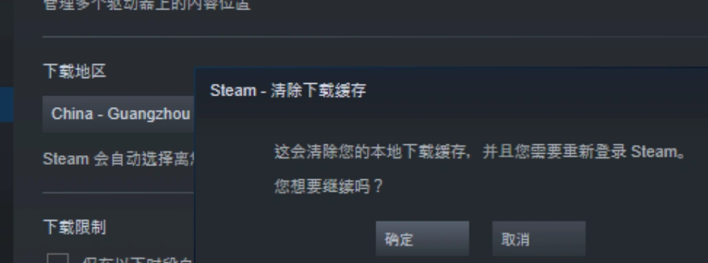 使命召唤21卡顿-3