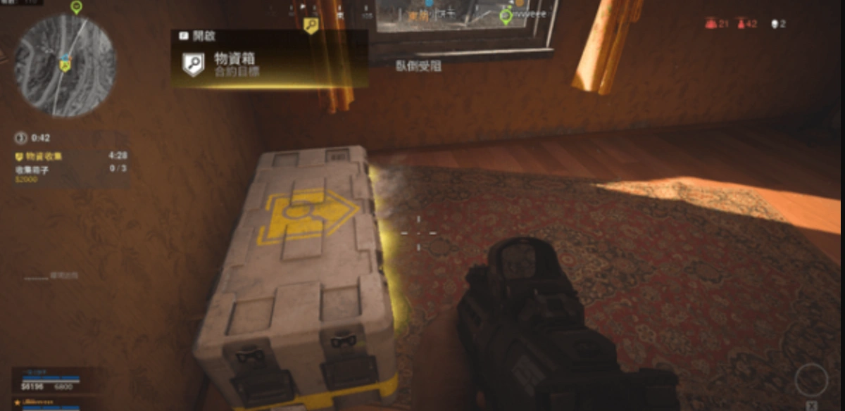 使命召唤21卡顿-1