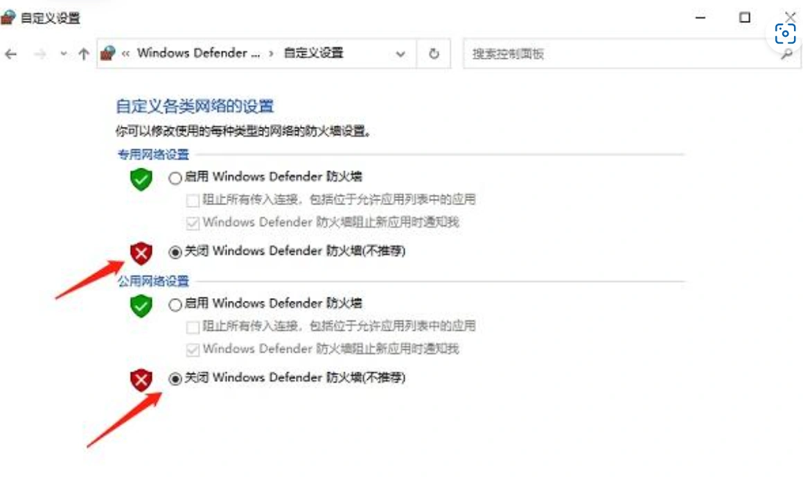 Steam打不开商店-4