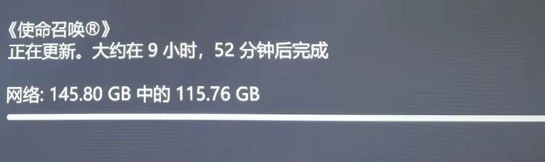 使命召唤21更新慢-1