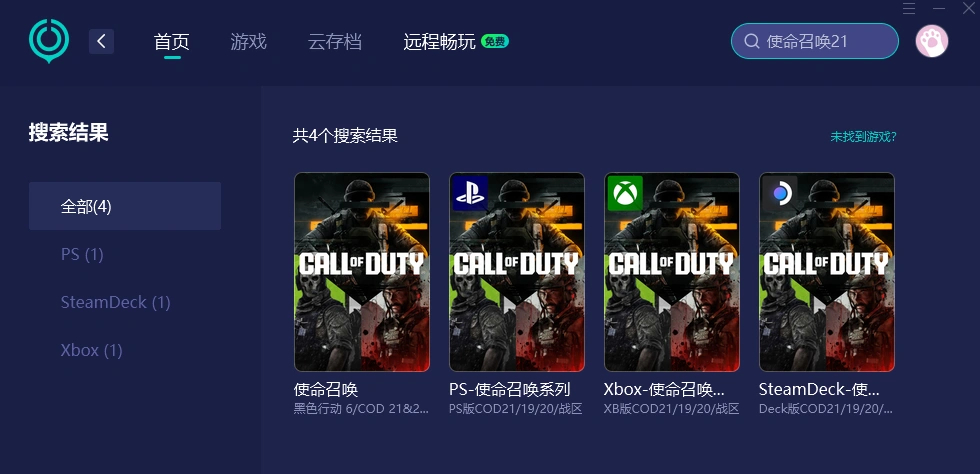 使命召唤21加载慢-1