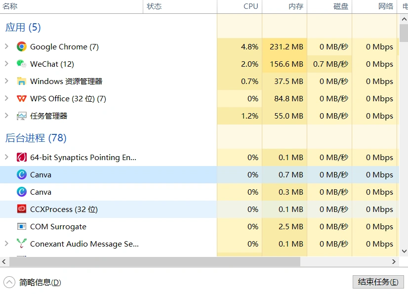 使命召唤21加载慢-3