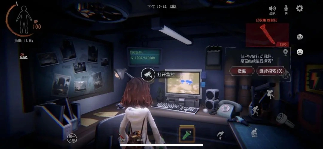 超自然行动组卡顿-1