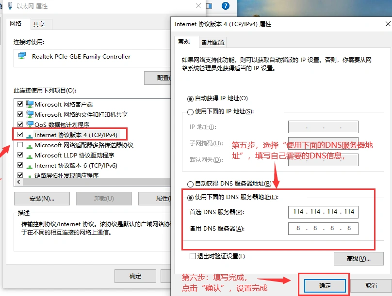 艾爾登法環：黑夜君臨 網路連線不穩-5